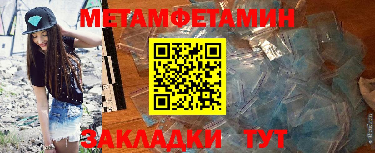 Amphetamine Розовый Волжский