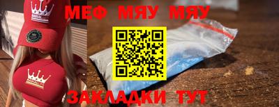 гашик Чапаевск