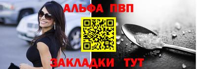 прущие крисы Усть-Илимск