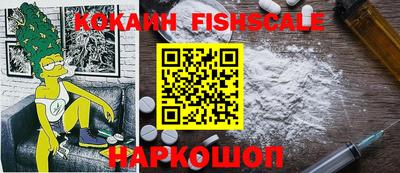 кокаин Усть-Джегута