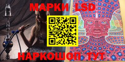 ГАЛЛЮЦИНОГЕННЫЕ ГРИБЫ Чебаркуль