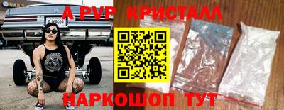 гашик Чапаевск