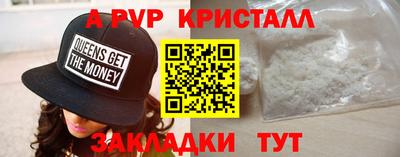 прущие крисы Усть-Илимск