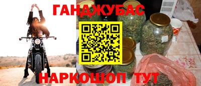 прущие крисы Усть-Илимск