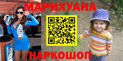 кокаин Усть-Джегута