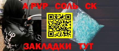 круглые Чебоксары