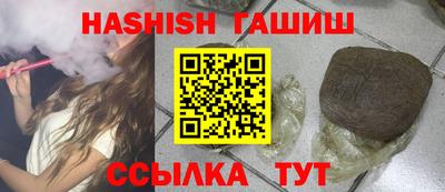 прущие крисы Усть-Илимск