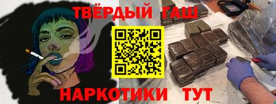 гашик Чапаевск