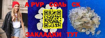 гашик Чапаевск