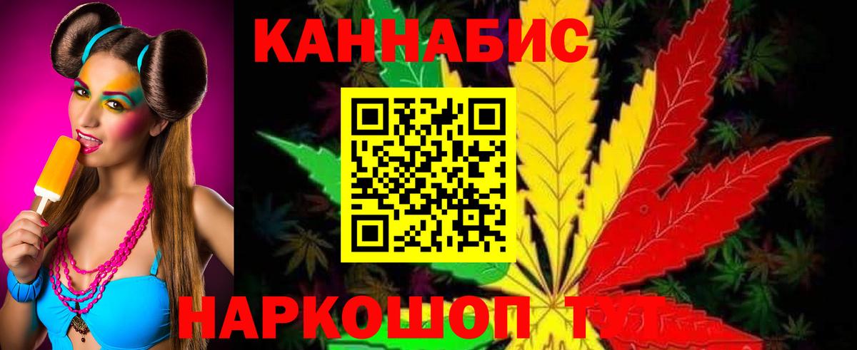 Конопля Ganja Волжский