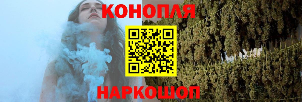 Канабис Bruce Banner  Бошки Шишки SATIVA & INDICA  Волжский  Шишки марихуана ГИДРОПОН  Бошки марихуана Ganja  Вход с VPN 